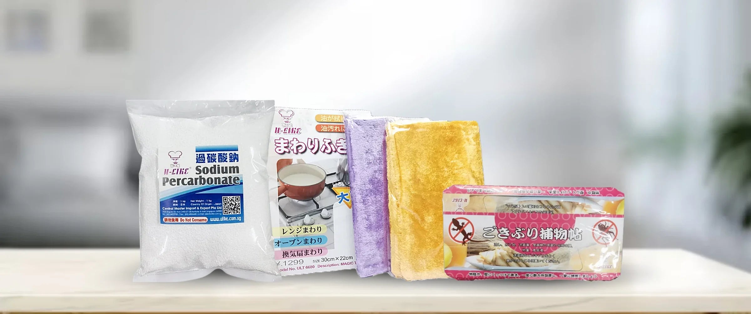 Hygiene Collection - Essential Hygiene Products for Your Home – U-LIKE