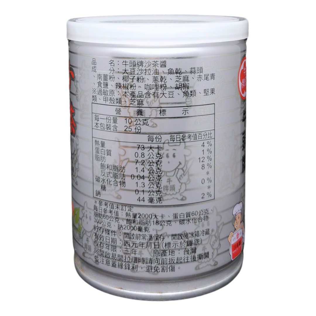 Bull Head Barbecue Sauce