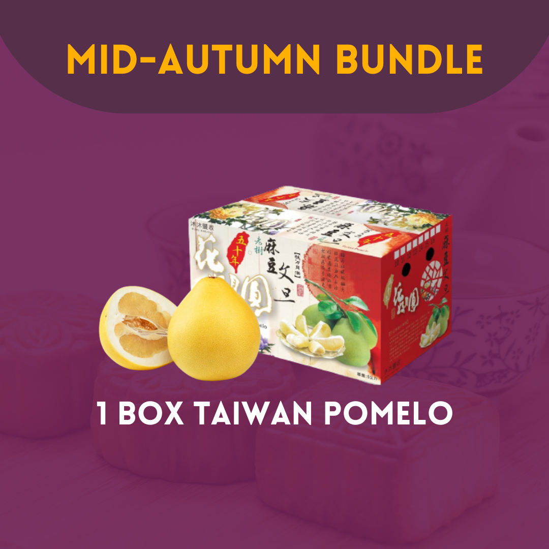 Taiwanese Pomelo