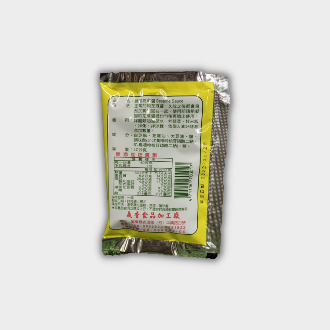 Yi Shiang Sesame Sauce 40g - 5packs