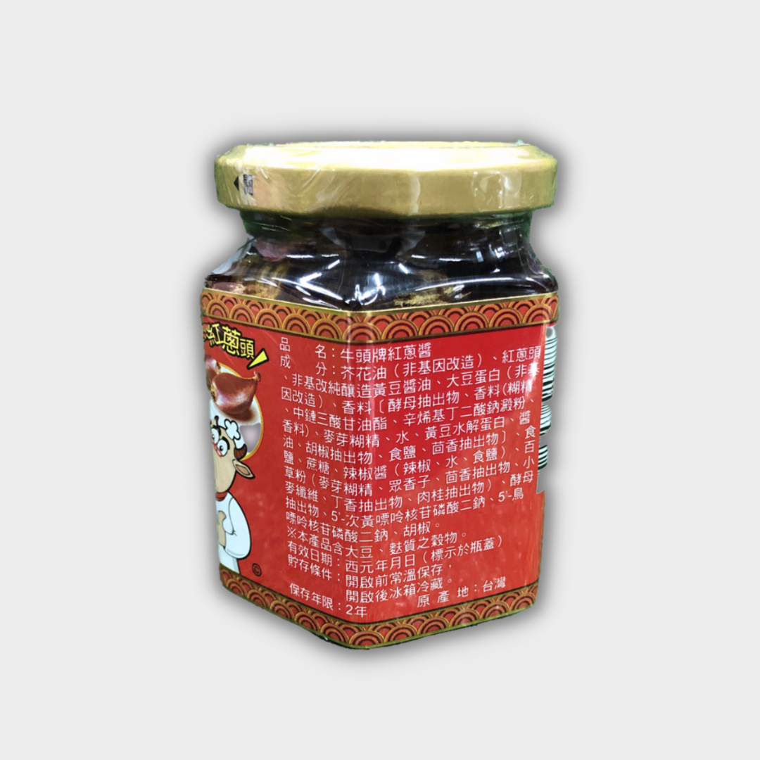 Bull Head Shallot Sauce