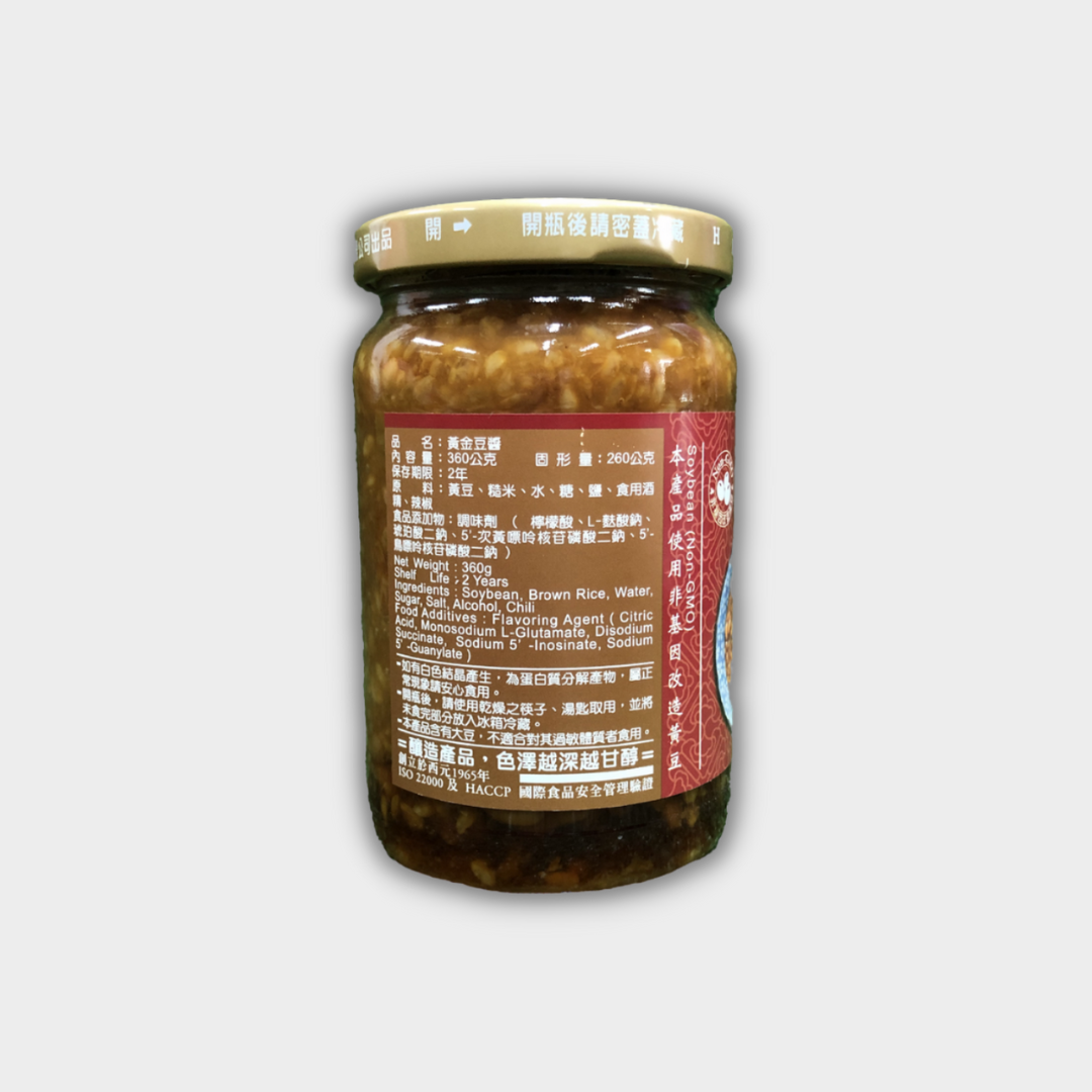 Jiang Ji Thick Bean Sauce