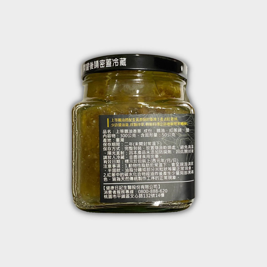 Dr. Diary Goose's Grease with Shallots 300g