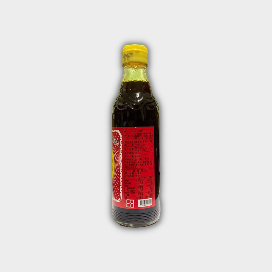 Kong Yen Black Vinegar 300ml