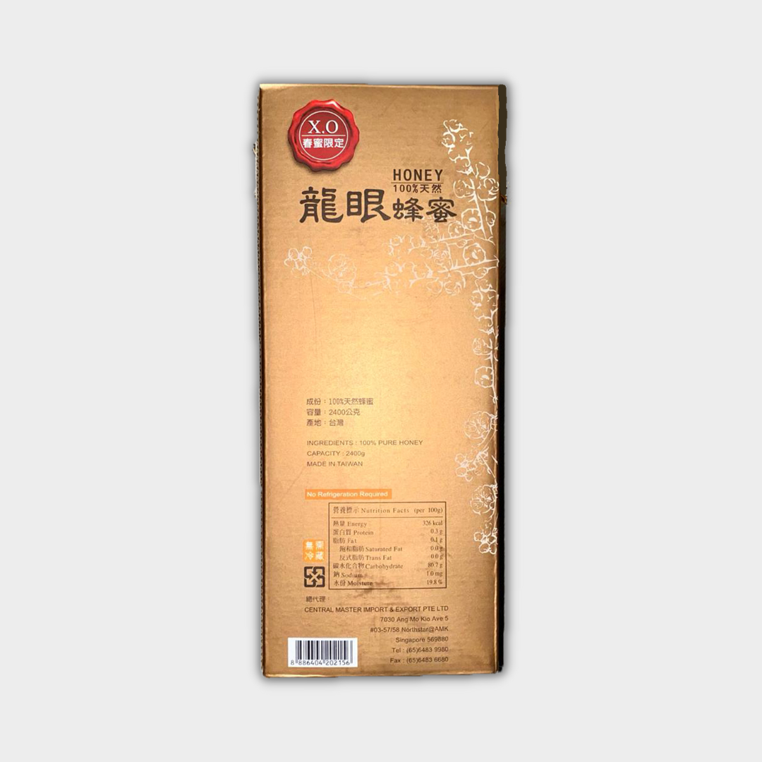 U-LIKE Longan Honey (2.4L)