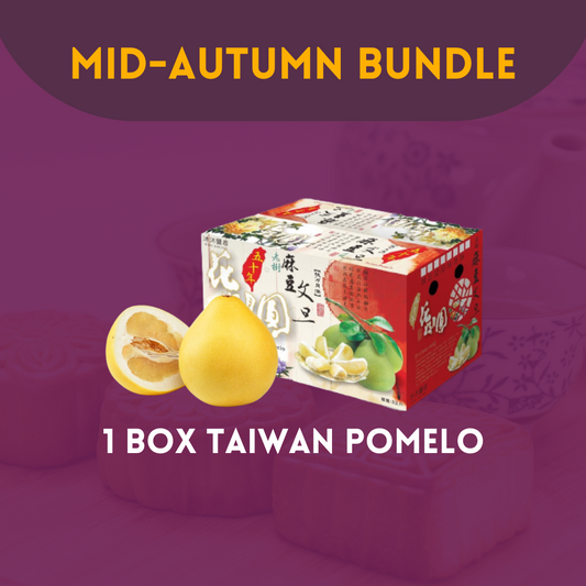 Taiwanese Pomelo