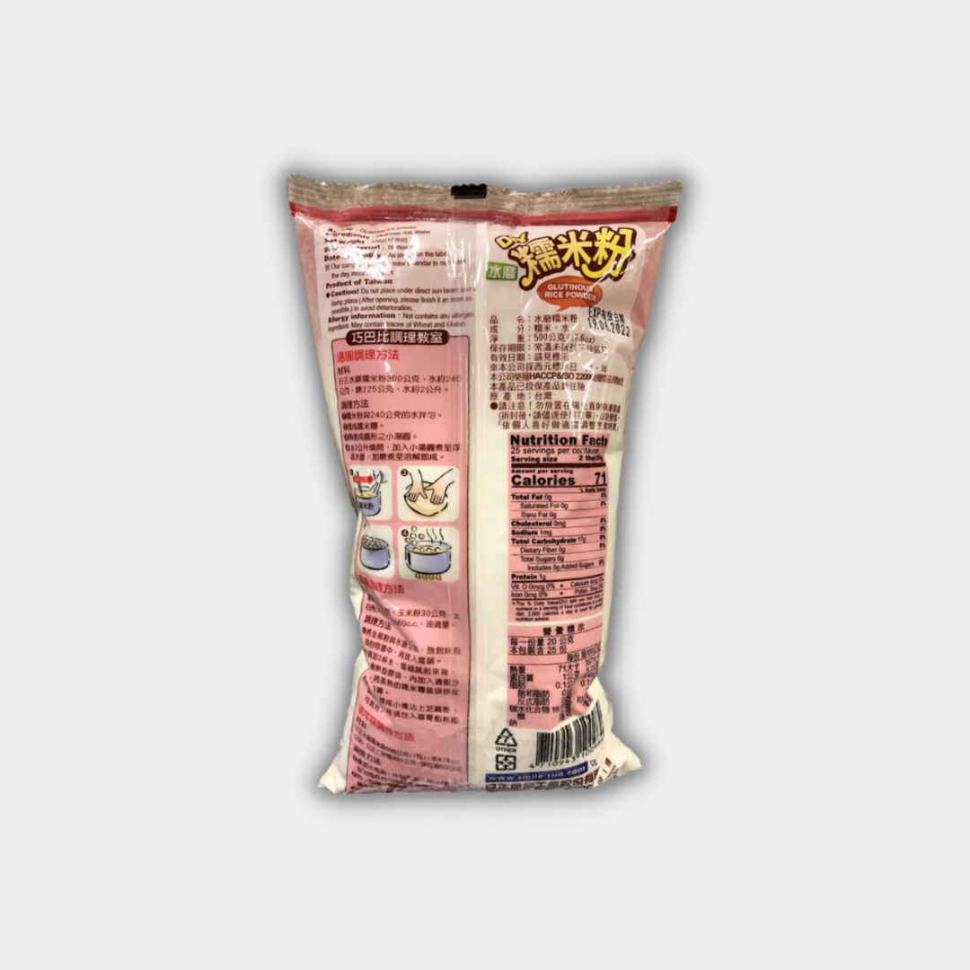 Sun Rice Rice Flour Sun Right Glutinous Rice Flour 500g – U-LIKE