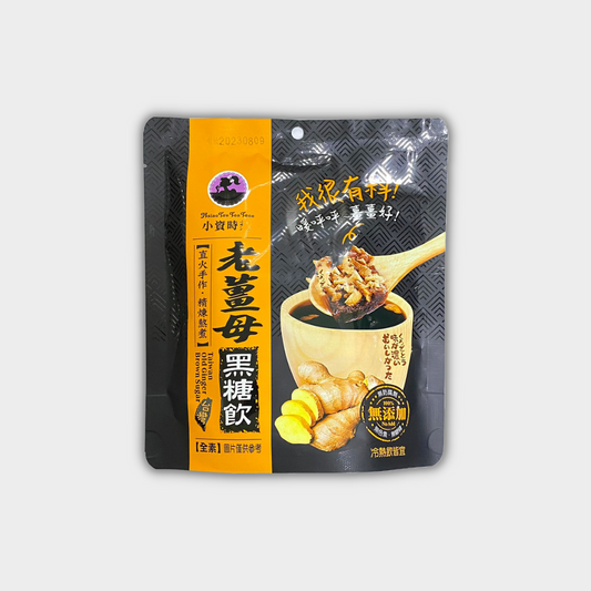 Hsiao Tzu Tea Time Taiwan Old Ginger Brown Sugar
